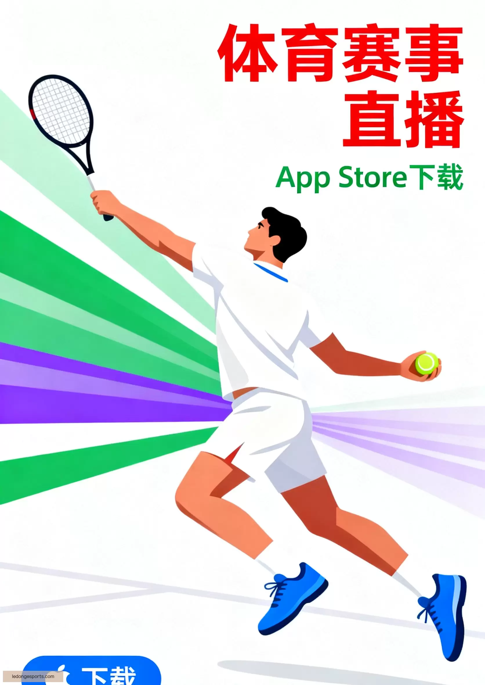 APP下载中心一键直达